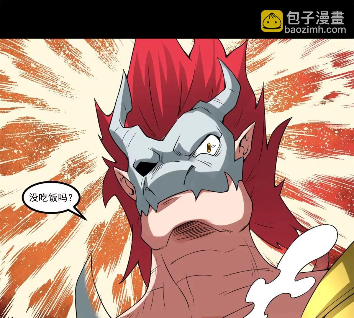 抢夺