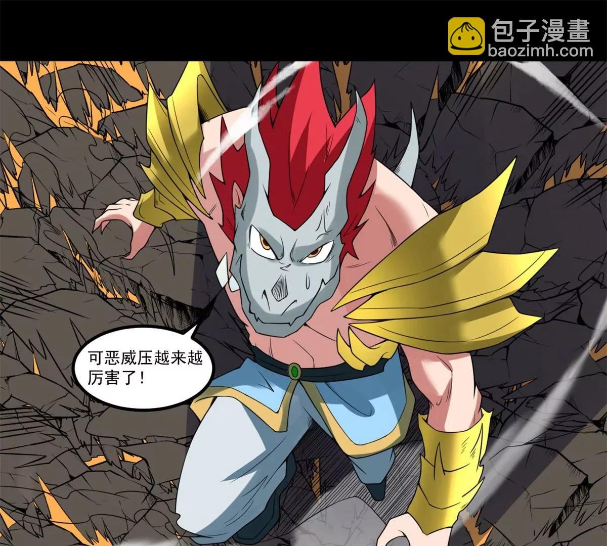 抢夺