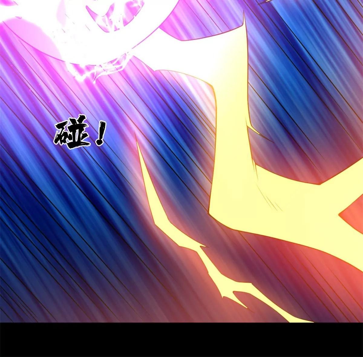 该结束了
