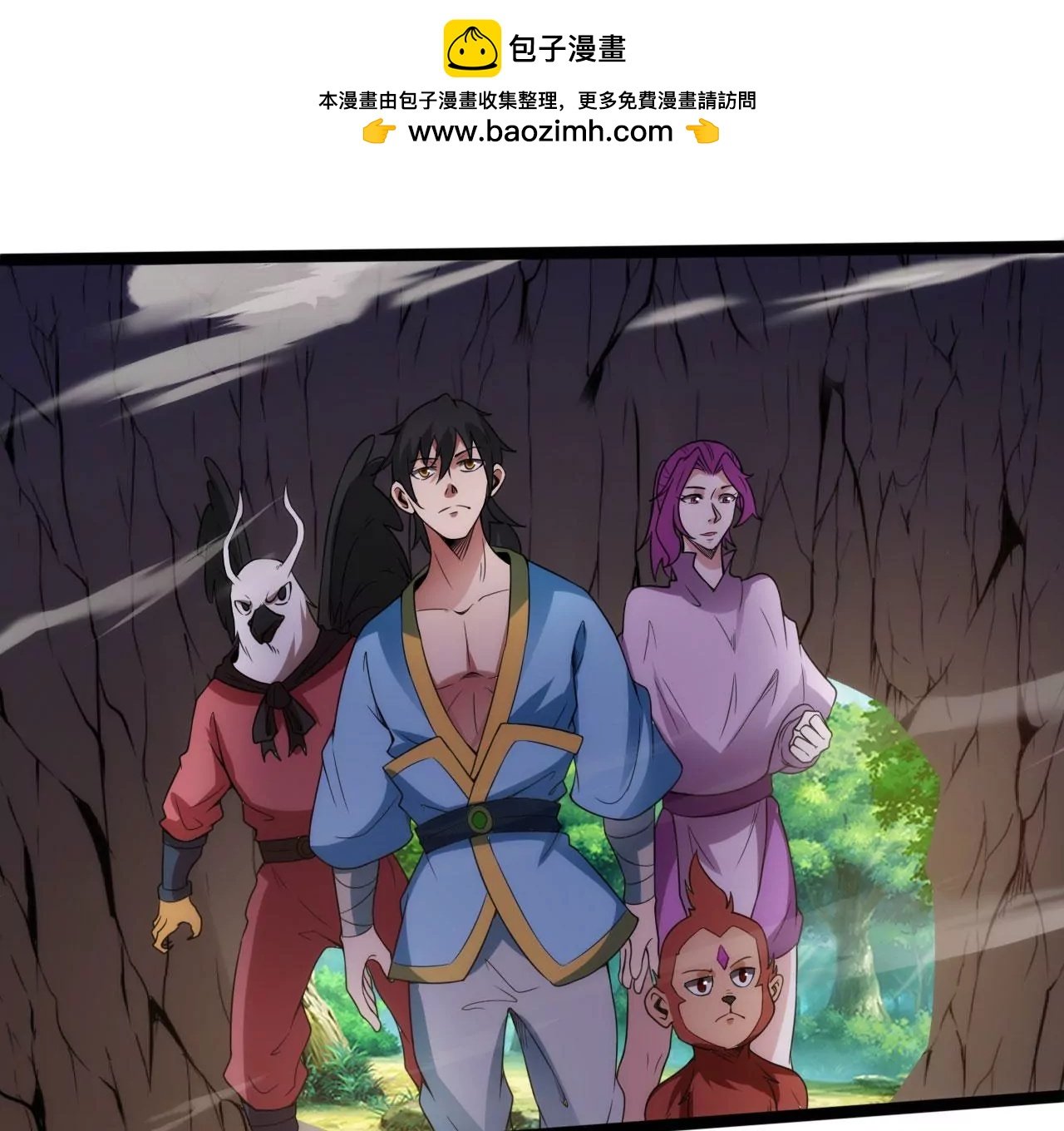 圣人精血
