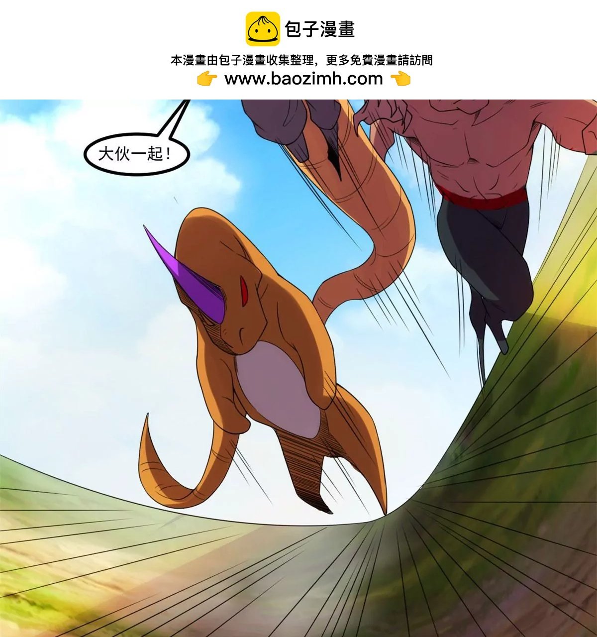冤家路窄