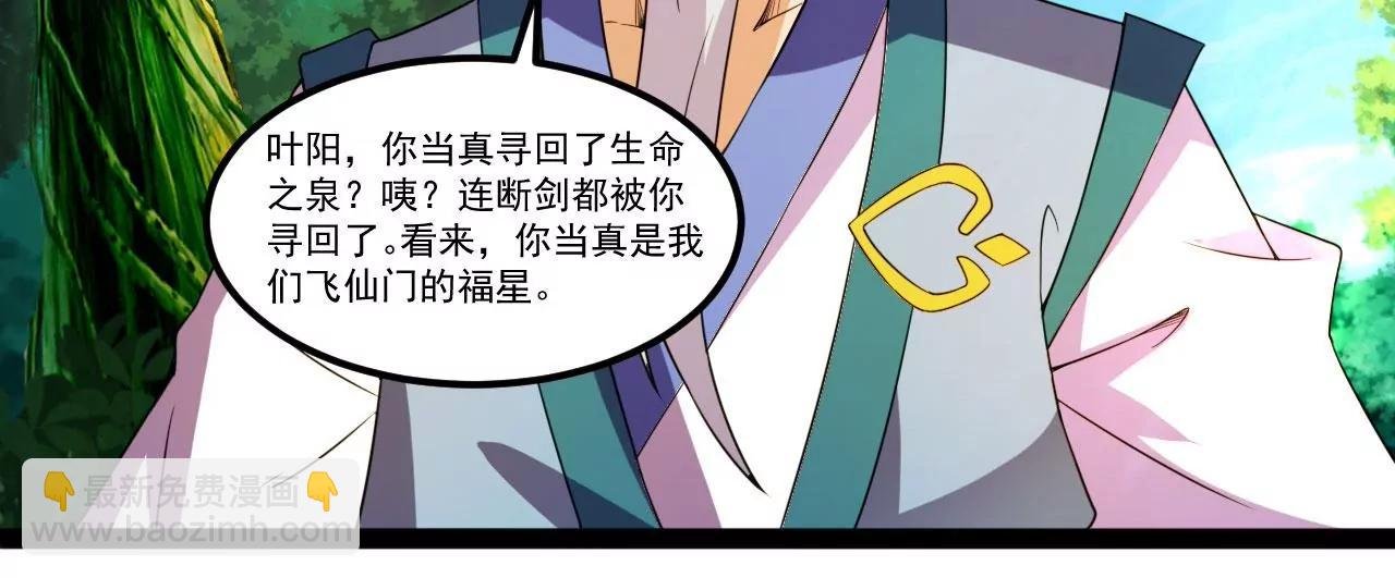 十星紫府