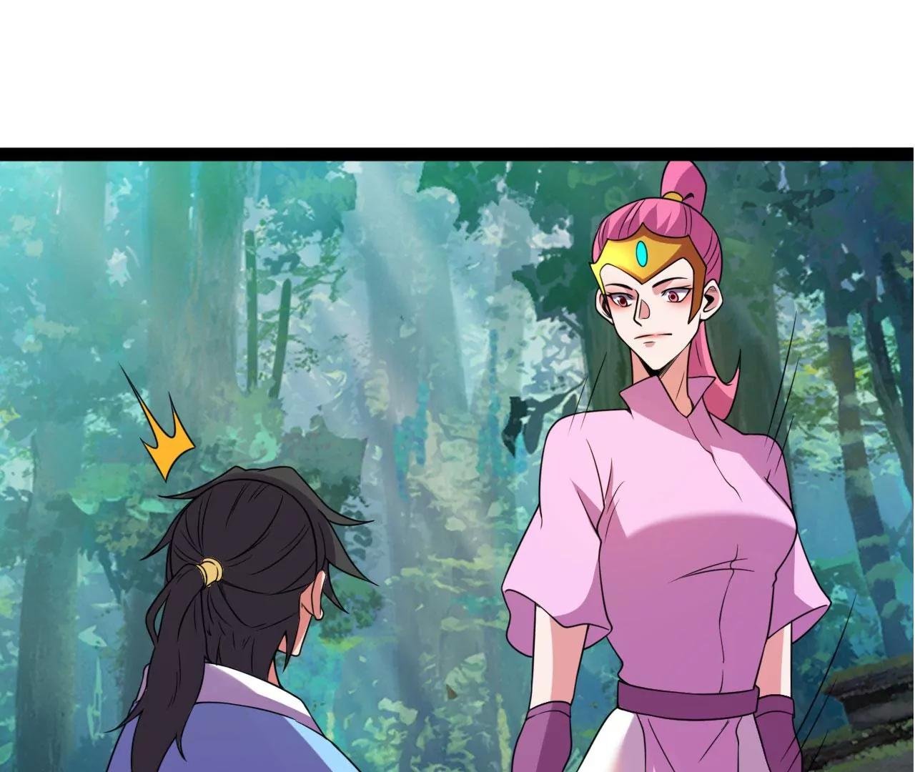 十星紫府