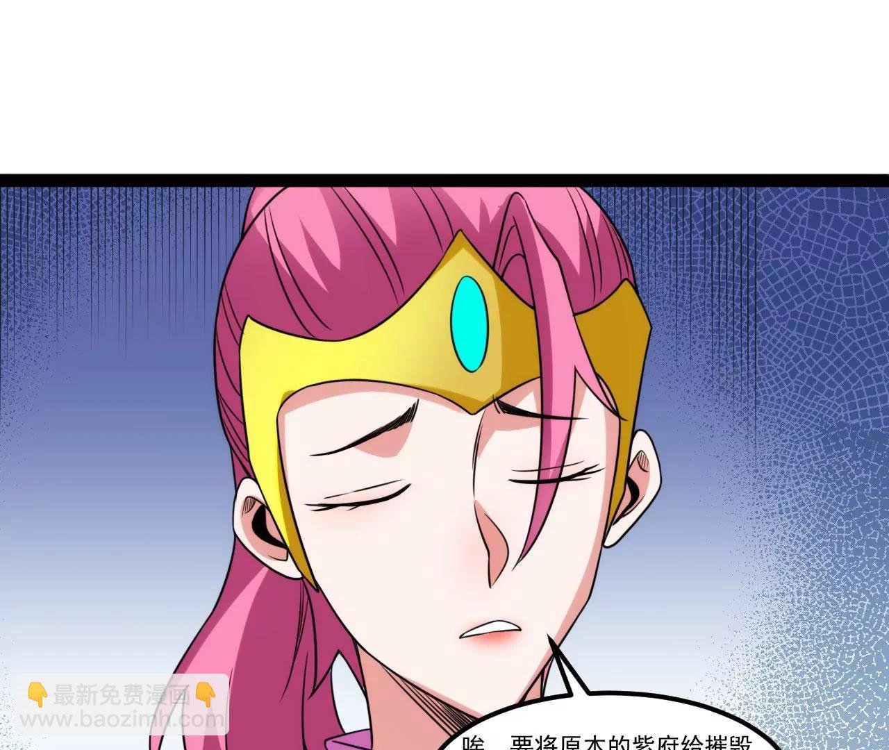 十星紫府