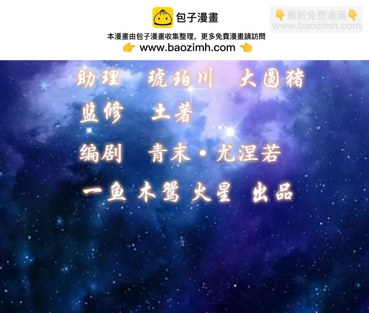 第12话 蓄力龙泉剑