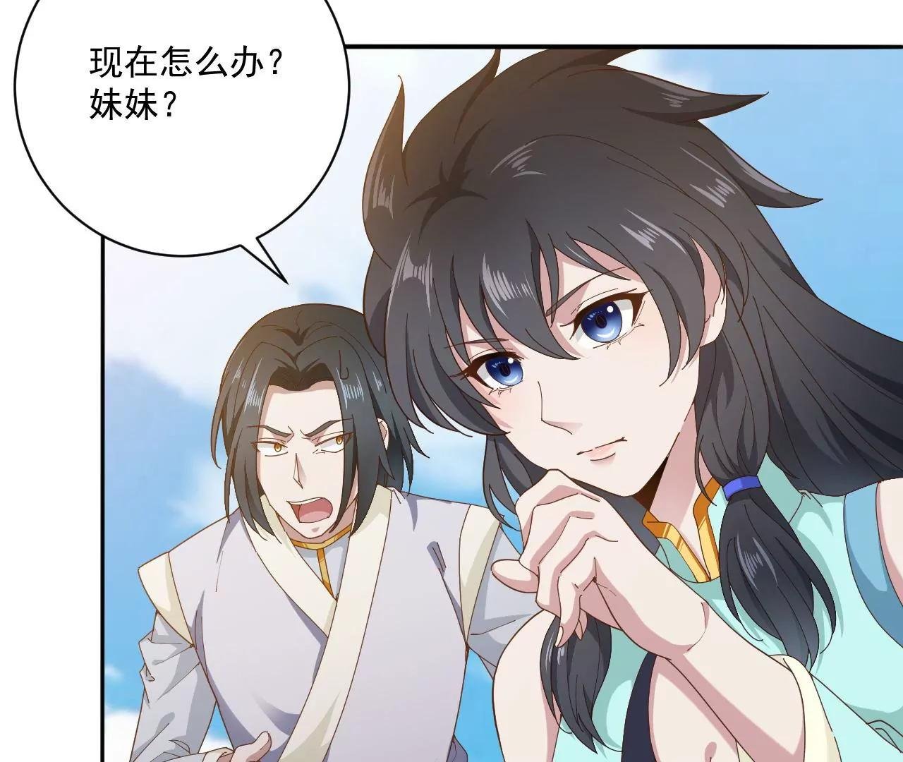 第12话 蓄力龙泉剑