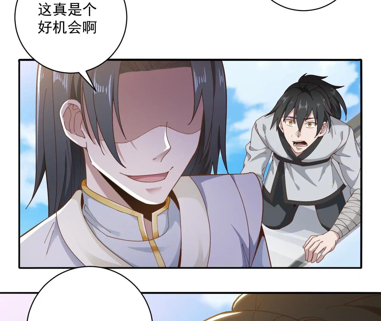 第12话 蓄力龙泉剑
