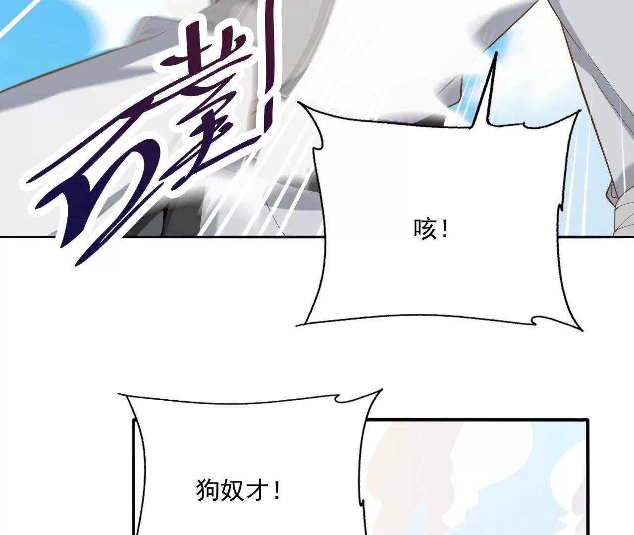 第12话 蓄力龙泉剑