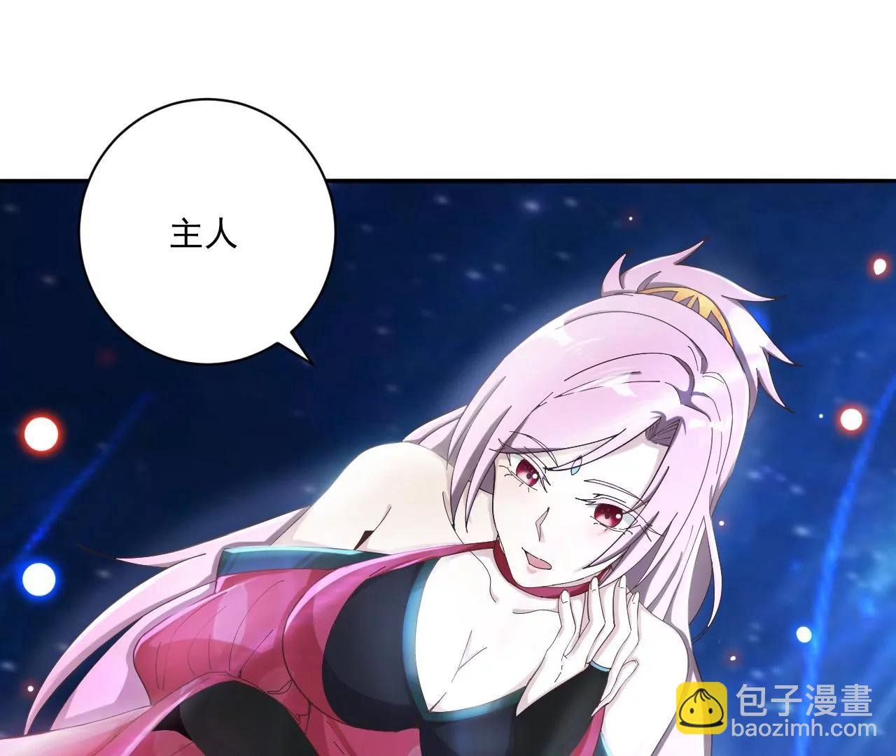第12话 蓄力龙泉剑