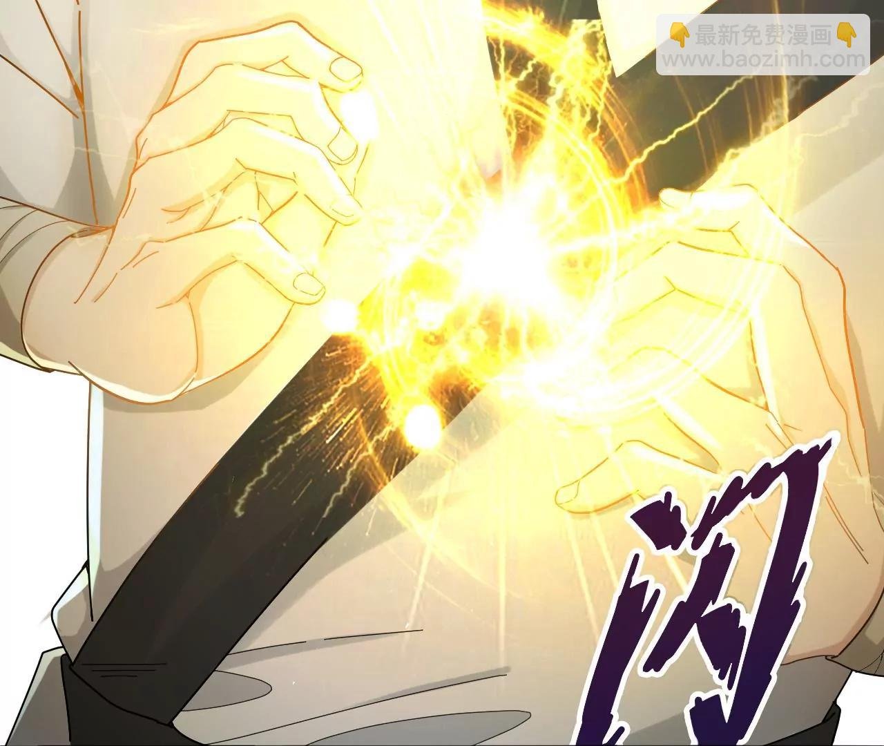 第12话 蓄力龙泉剑