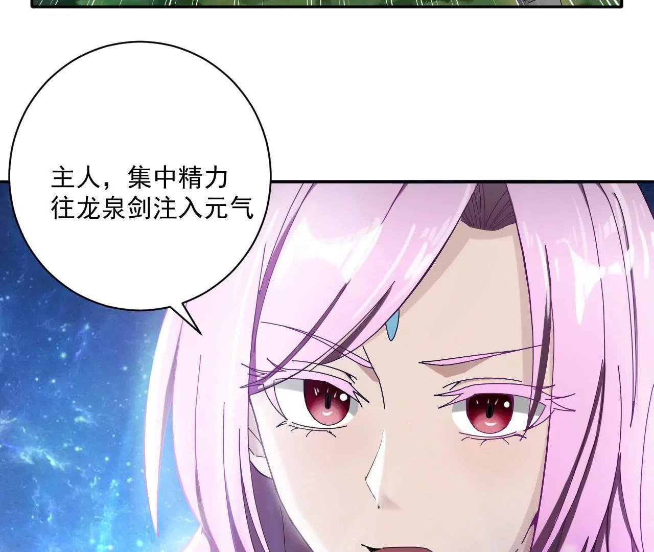 第12话 蓄力龙泉剑