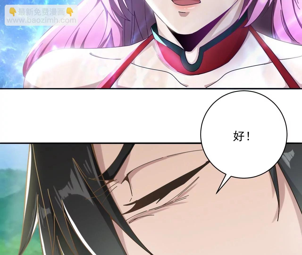 第12话 蓄力龙泉剑