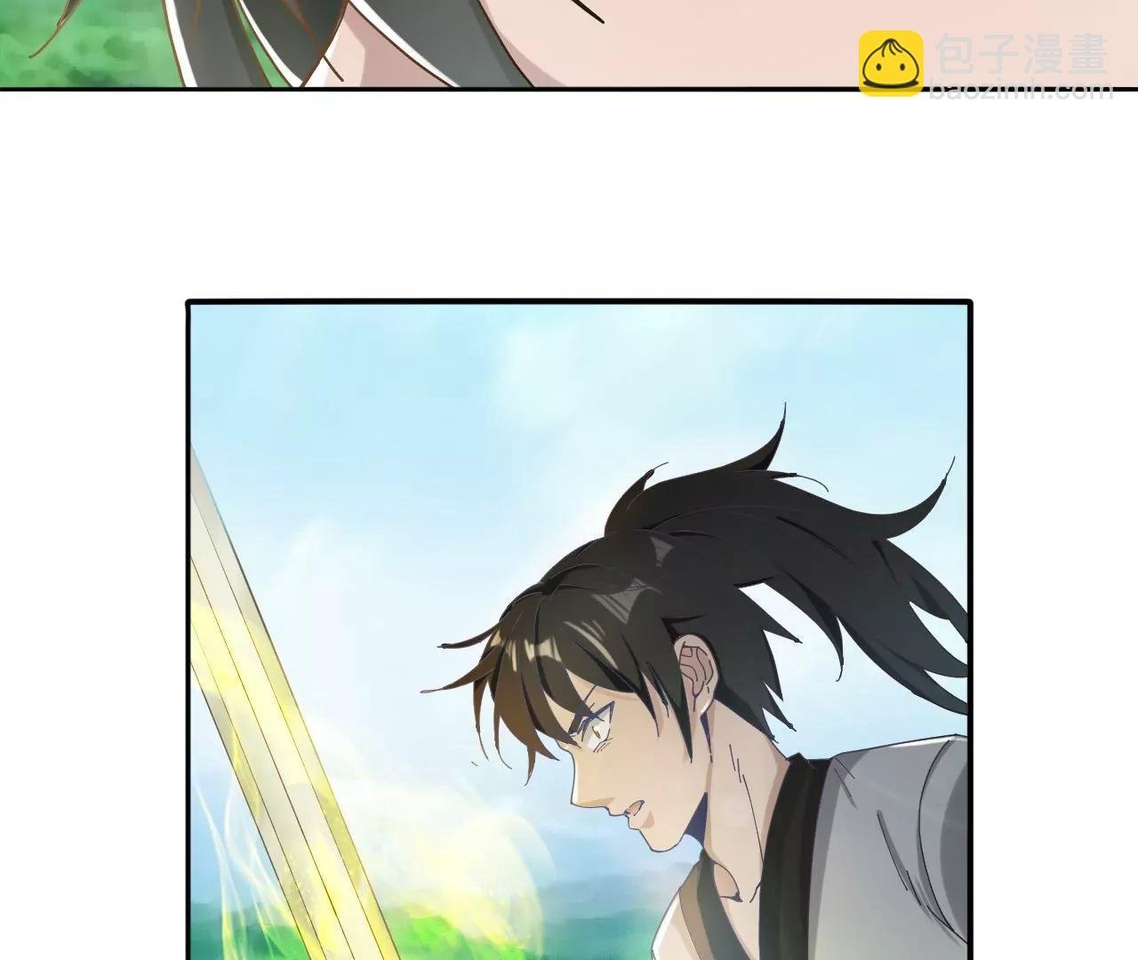 第12话 蓄力龙泉剑