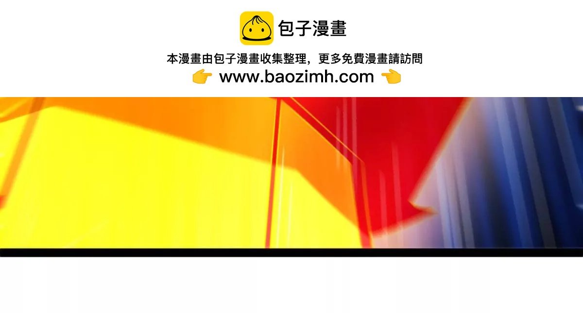 冲击十星紫府