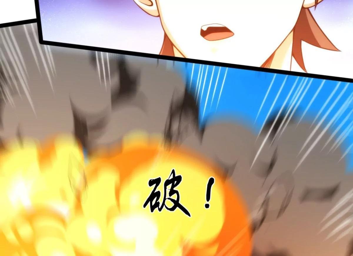 冲击十星紫府