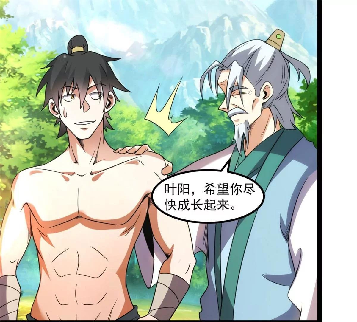 留下传承