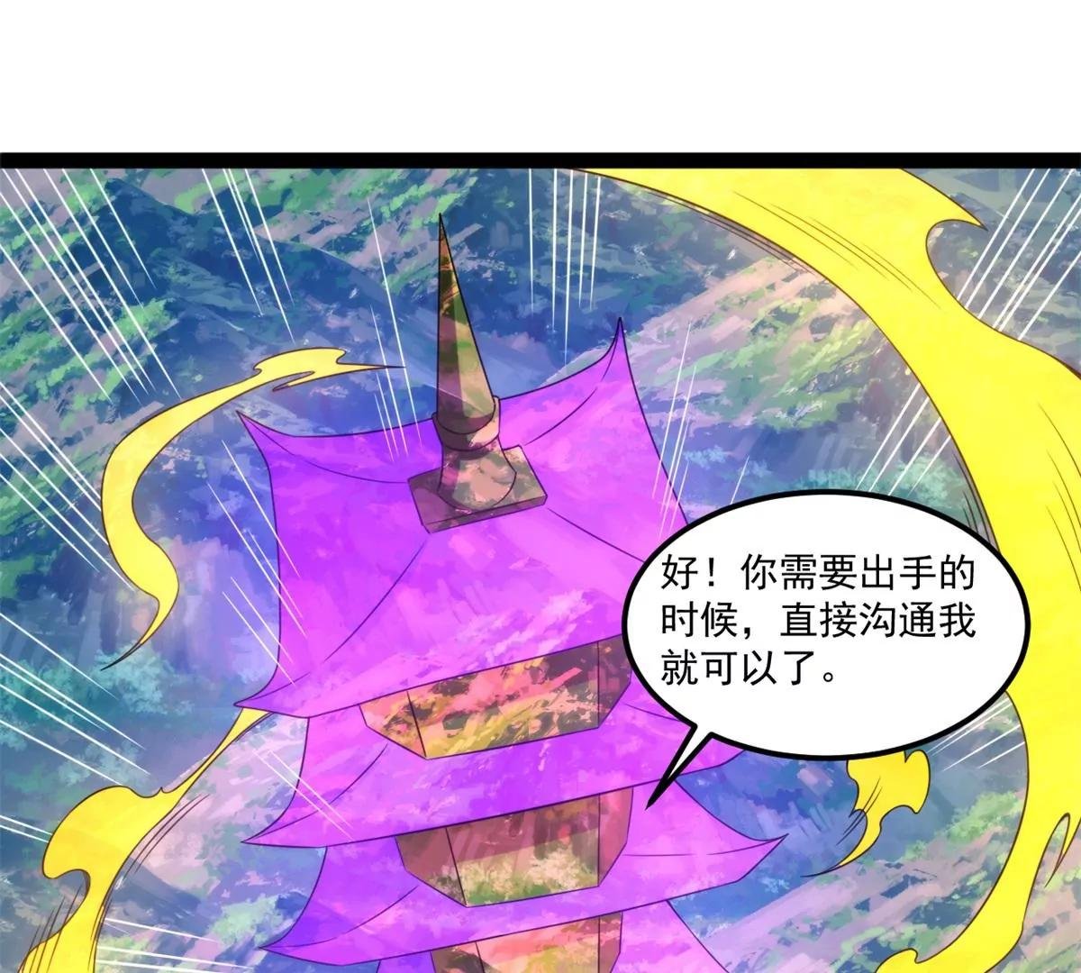 大厦将倾