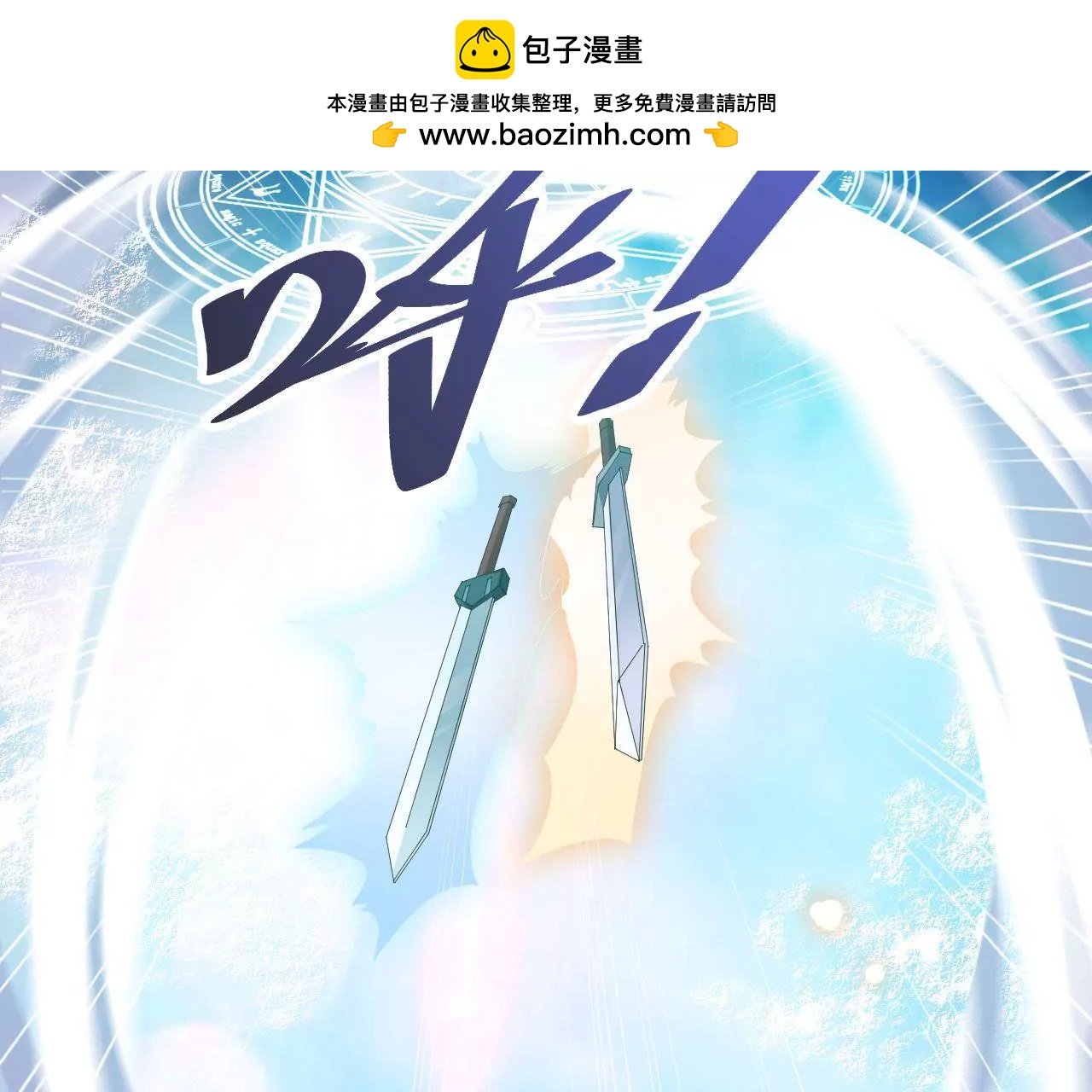 第15话 撤