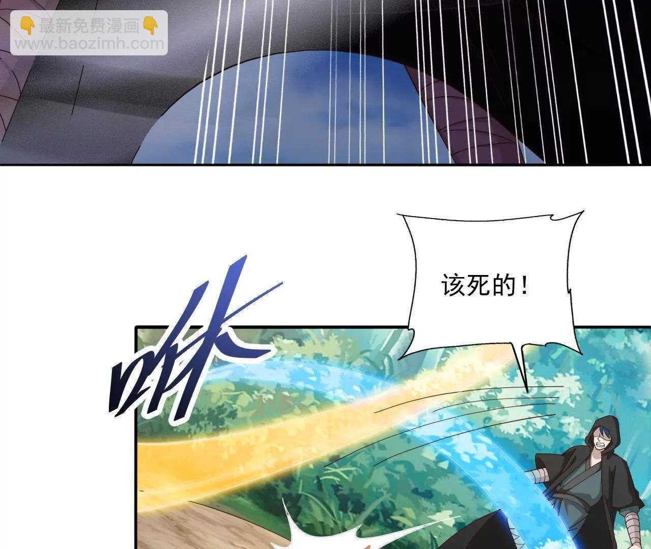 第15话 撤