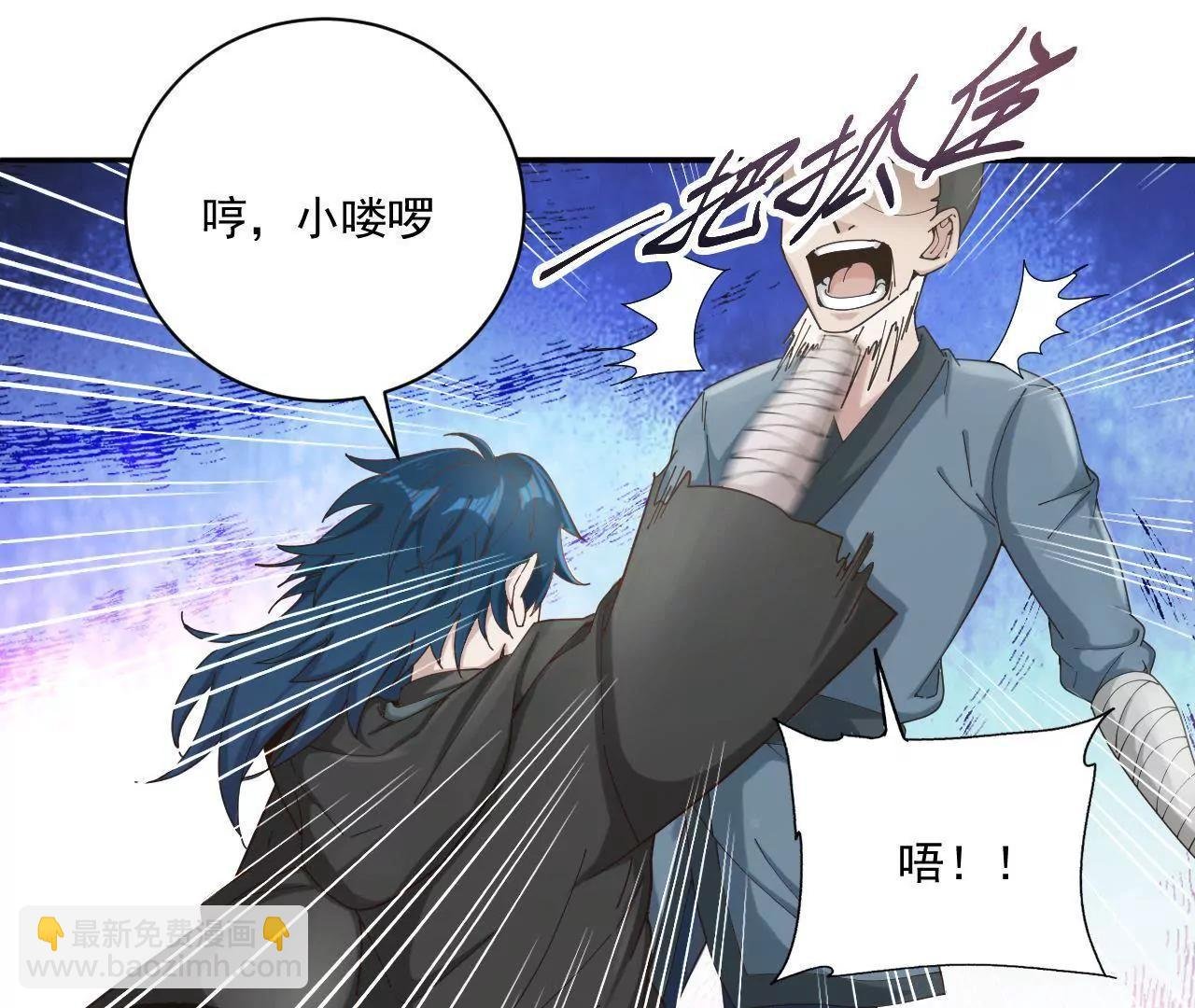 第15话 撤