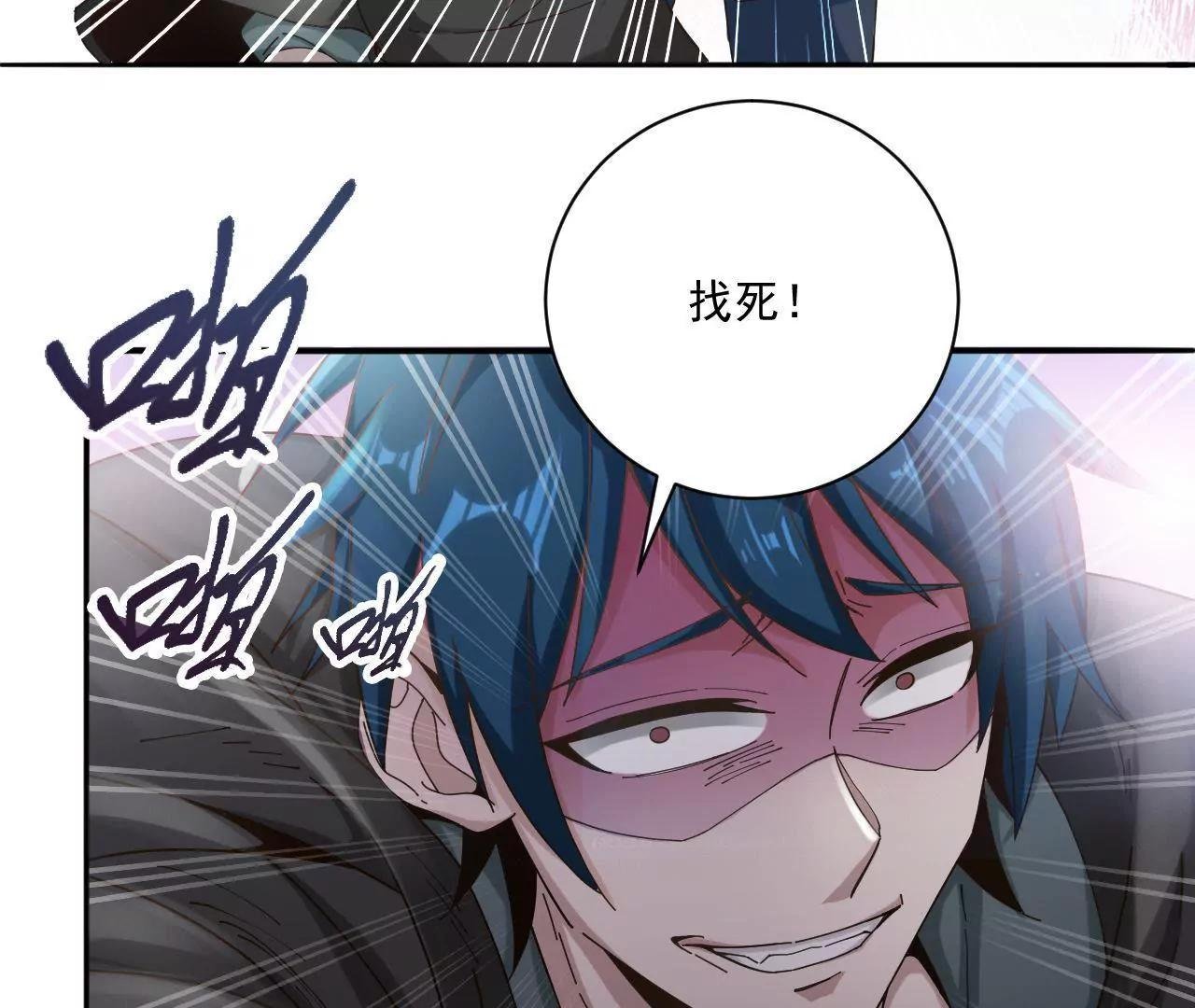 第15话 撤