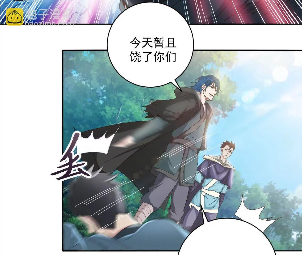 第15话 撤