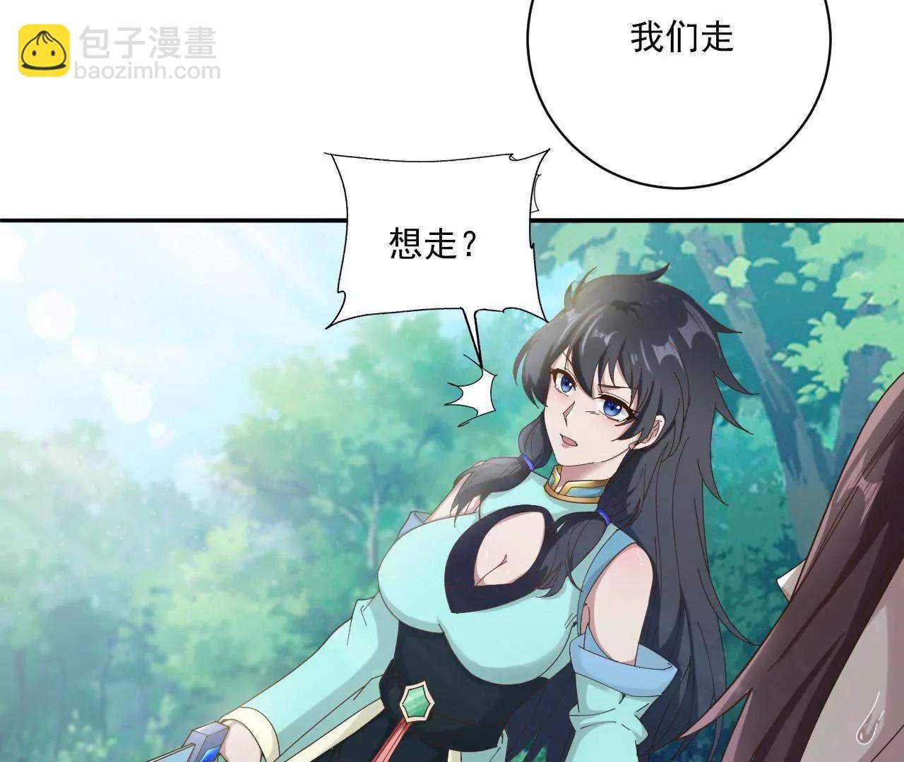 第15话 撤