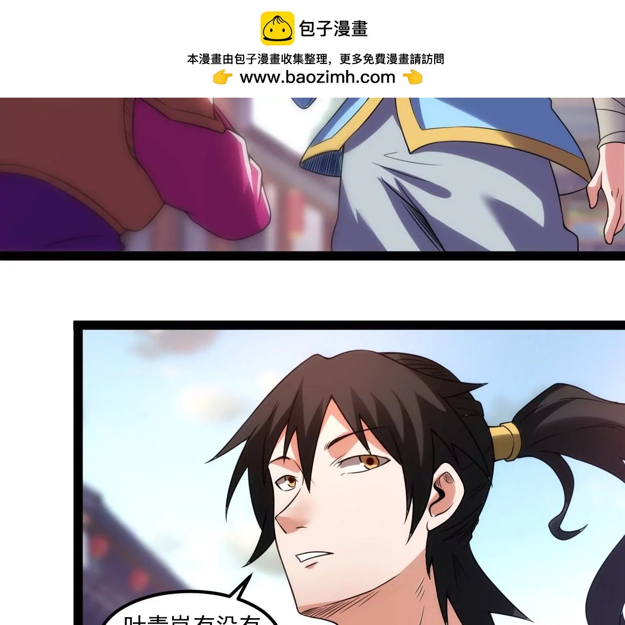 扶桑树