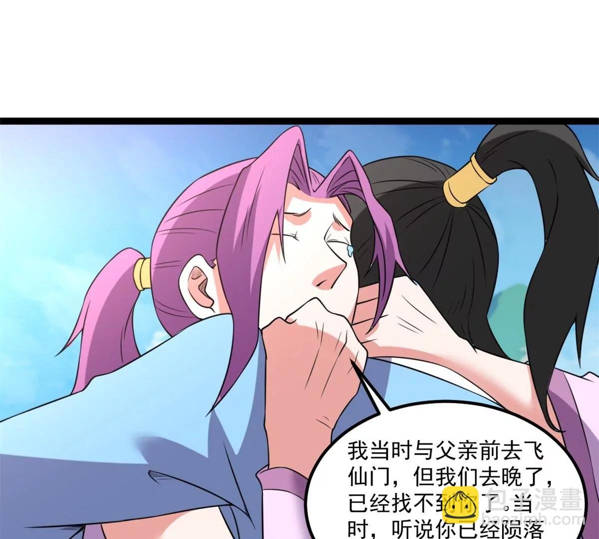 重逢