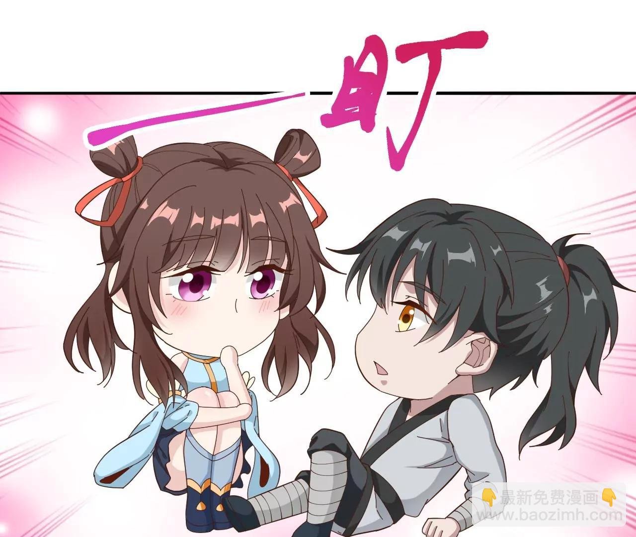 第16话 多谢公子救我