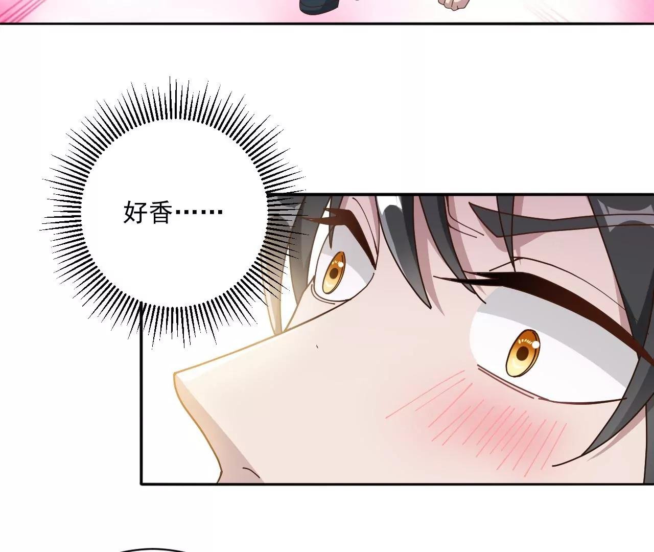第16话 多谢公子救我
