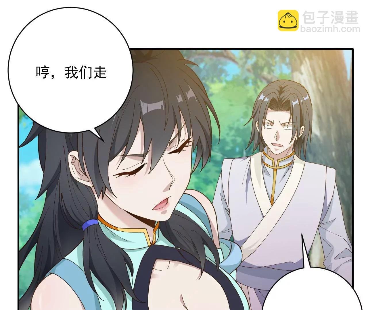 第16话 多谢公子救我