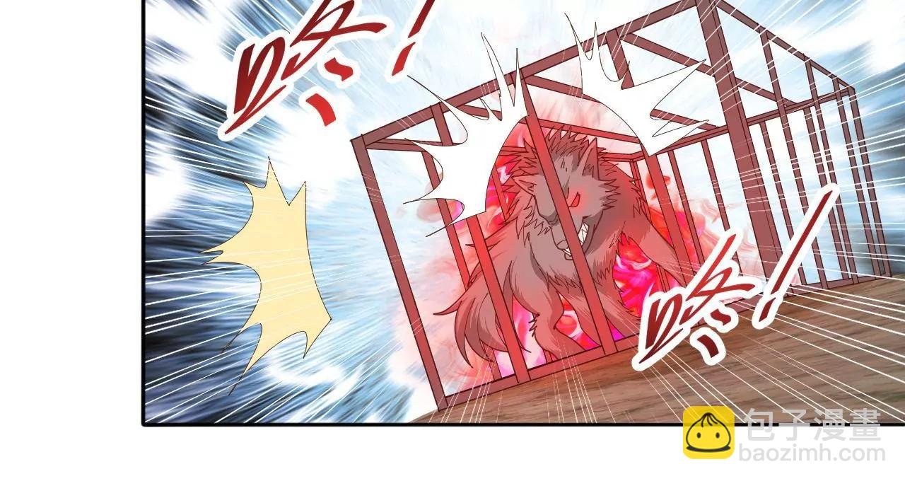 第21话 试炼开始