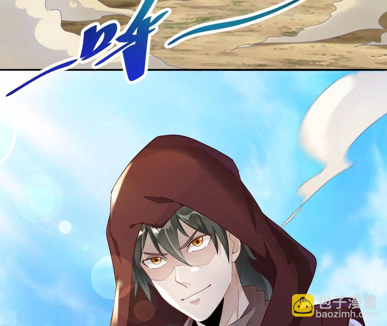 第21话 试炼开始