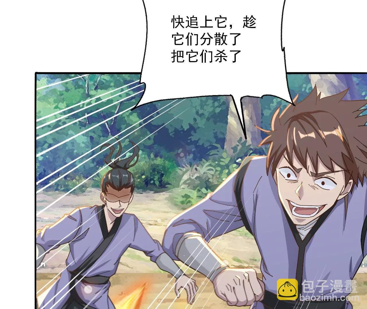 第22话 偶遇机缘
