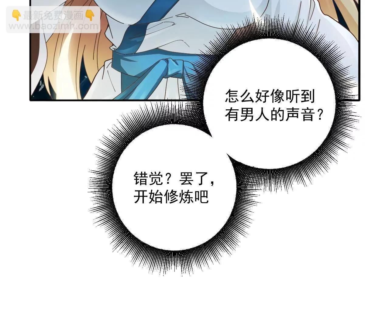 第22话 偶遇机缘