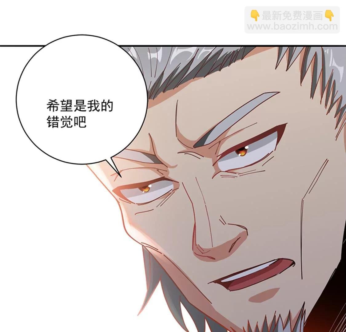 第25话 血狼