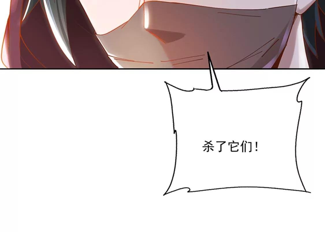 第25话 血狼