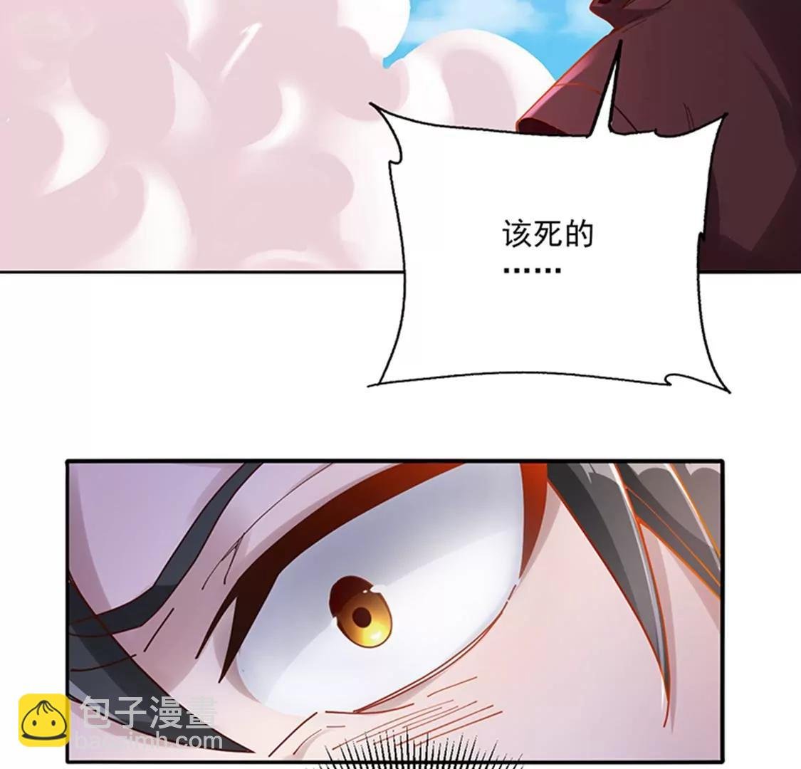 第25话 血狼