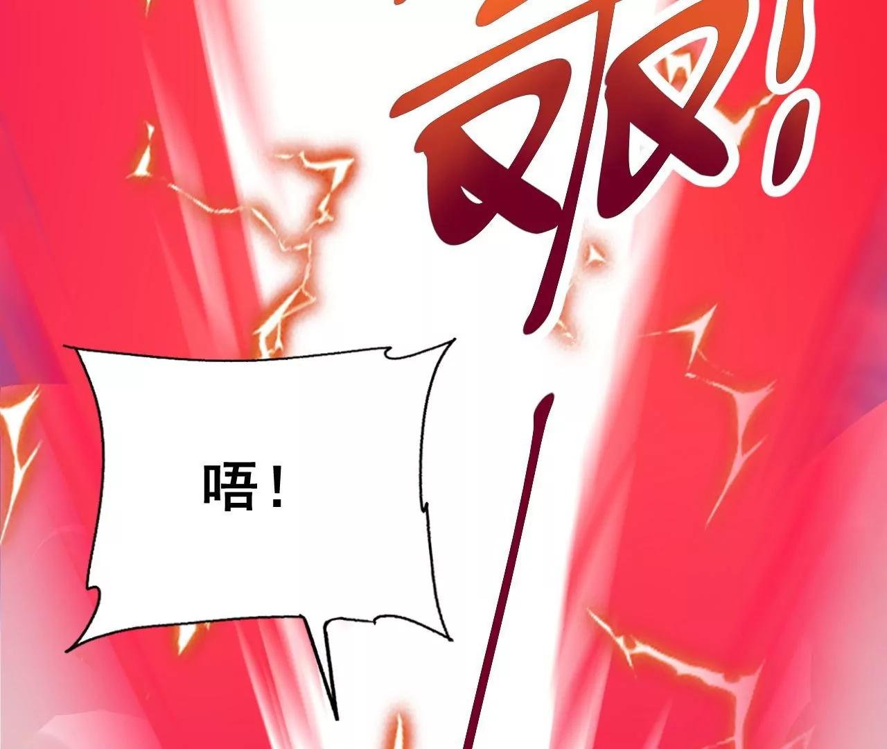 第26话 血狼变异