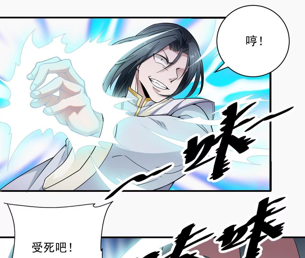 第2话 黑夜中的激战