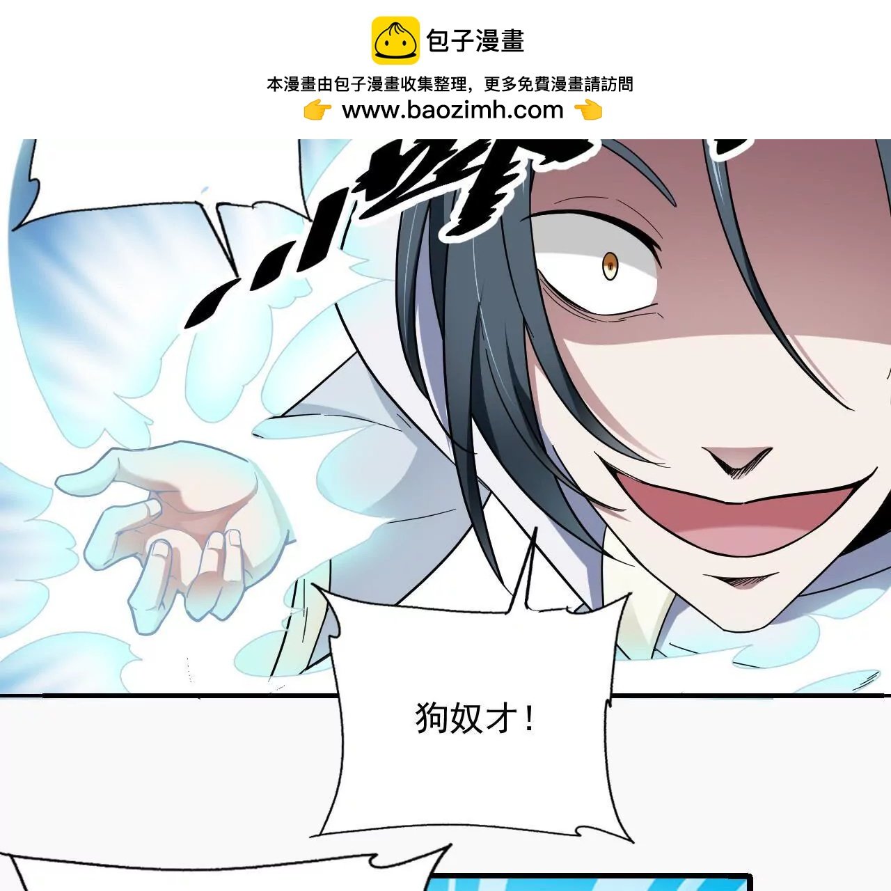 第2话 黑夜中的激战