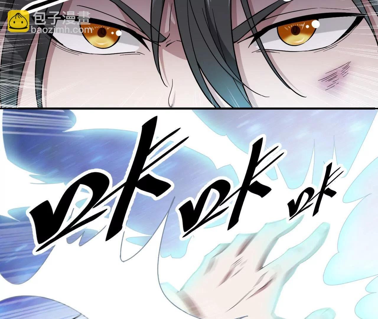 第2话 黑夜中的激战