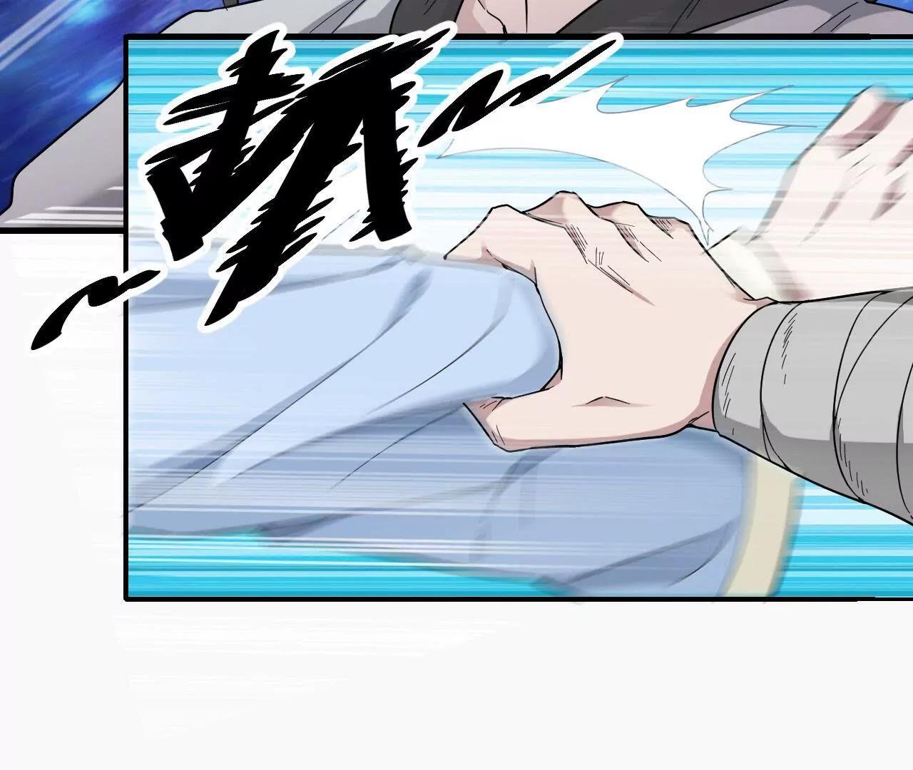 第2话 黑夜中的激战