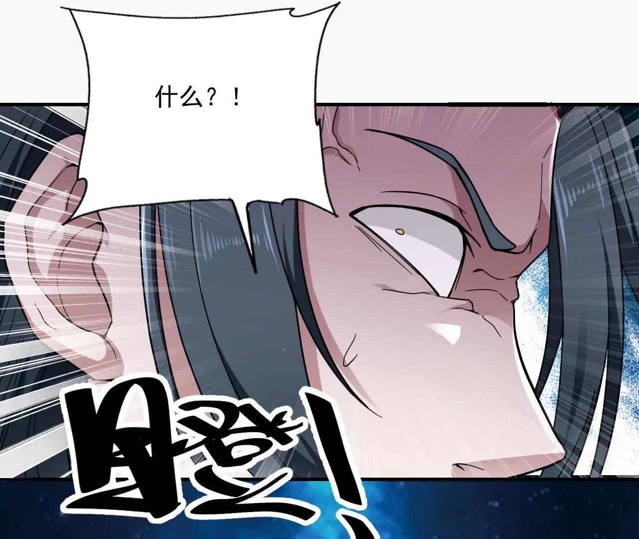 第2话 黑夜中的激战