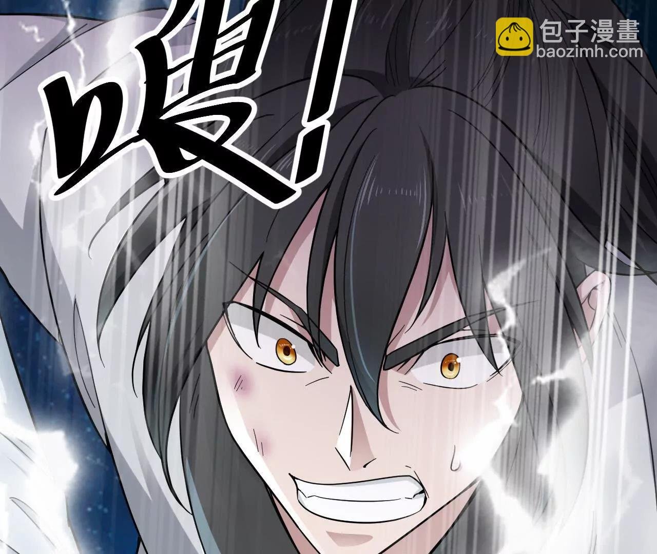 第2话 黑夜中的激战