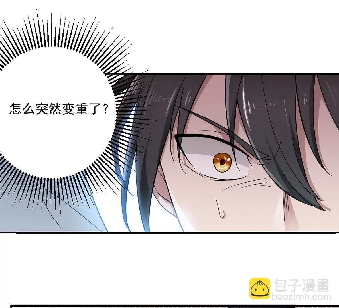 第2话 黑夜中的激战