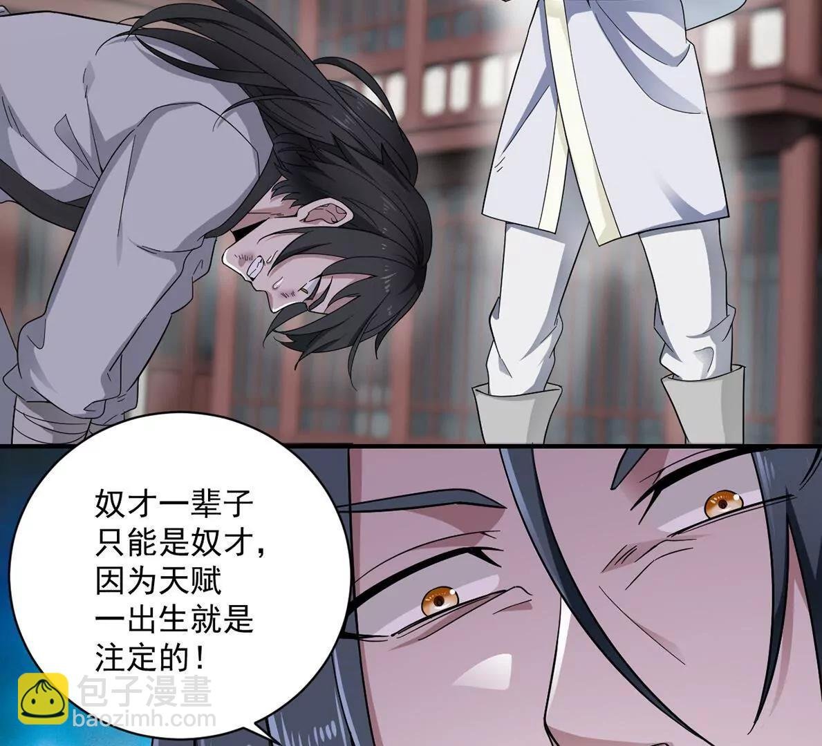 第2话 黑夜中的激战