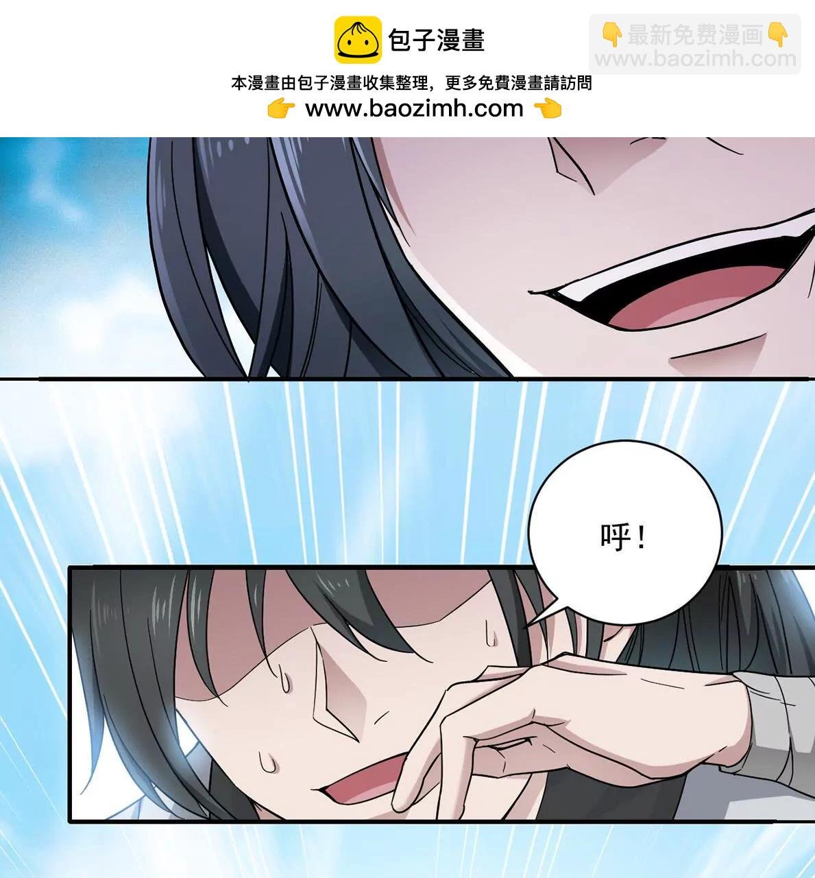 第2话 黑夜中的激战