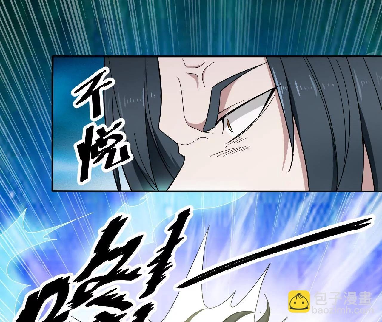 第2话 黑夜中的激战